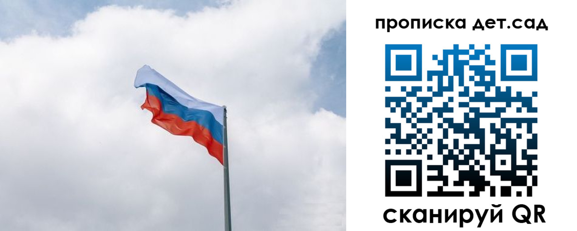 прописка иностранных граждан в Сальске